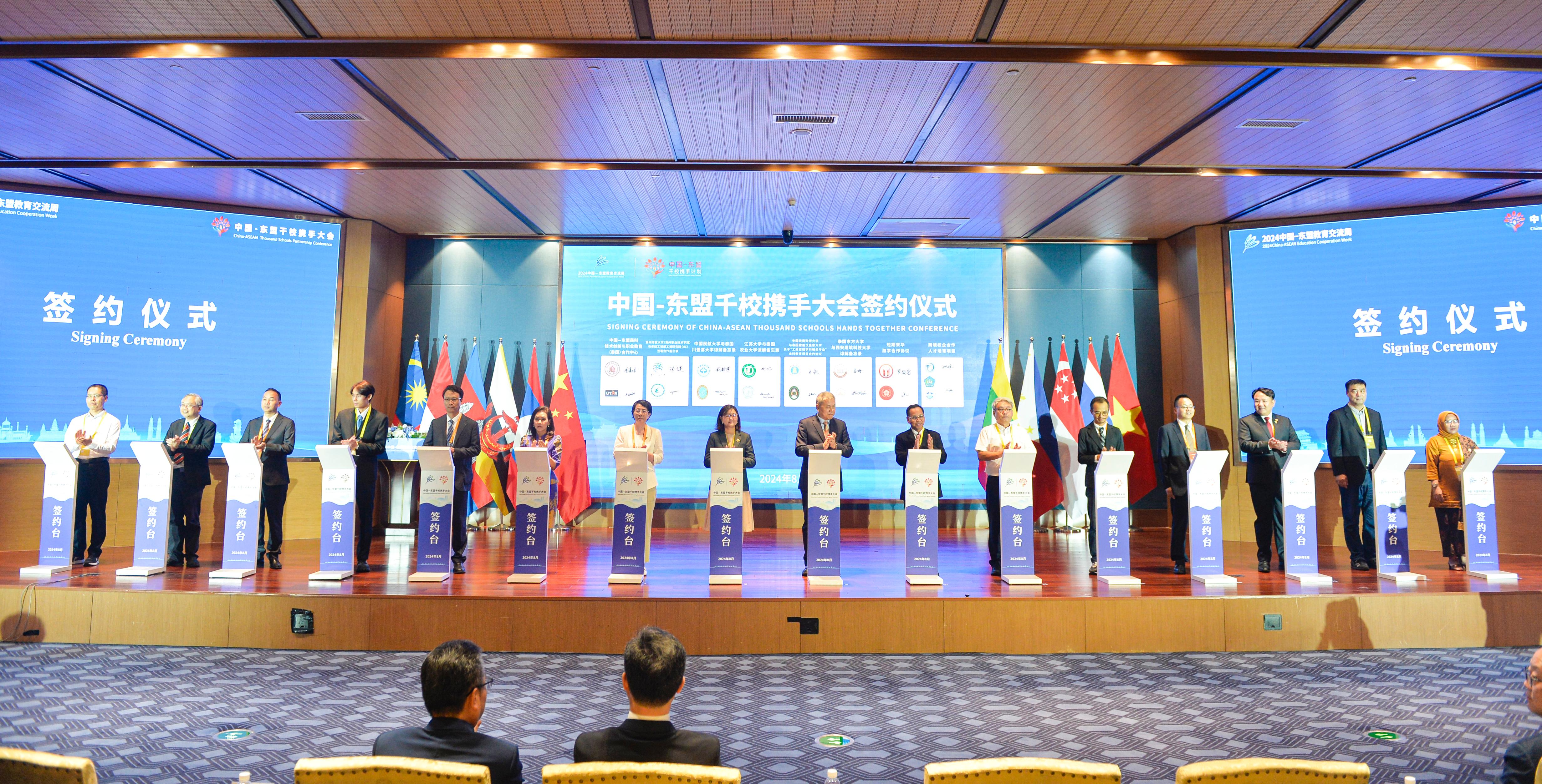 千校携手 共创未来——beat365官网党委书记李高岩参加首届中...